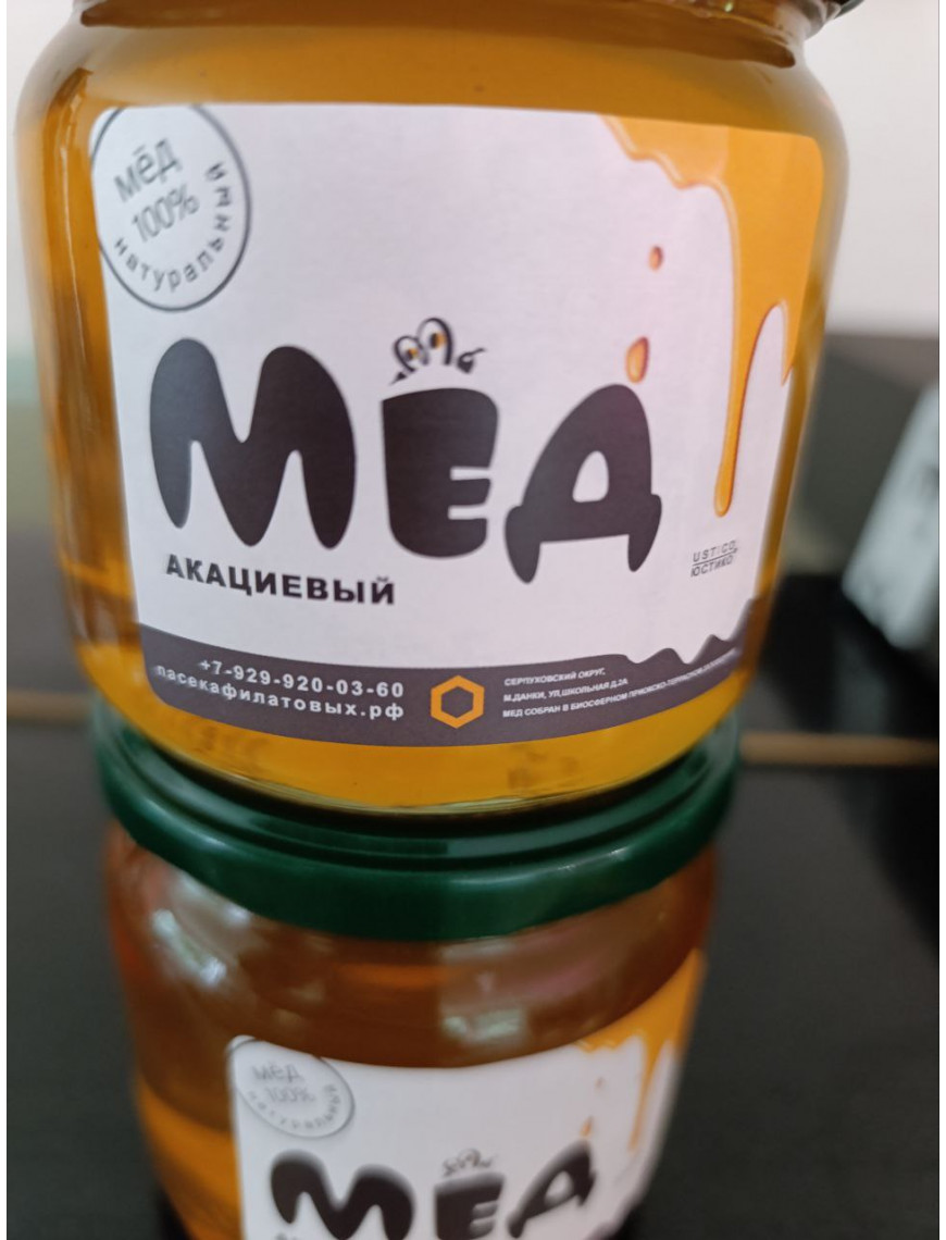 Акациевый мед в стеклянной банке 300 гр